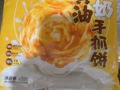 -盒马鲜生(新都心店)