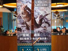 -老傅家湘潭水煮活鱼店(众一国际店)