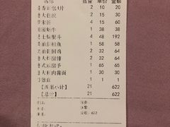 -德大西餐社(云南南路店)