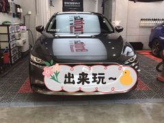 -车咖车美·AX隐形车衣改色膜