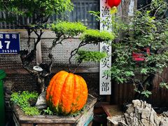 -旺角小渔村·海肠捞饭开创者(环山路店)