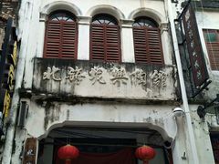 -特色海鲜美食(老街店)