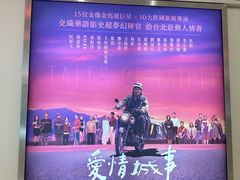 -香港ELEMENTS圆方
