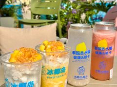 -冰椰岛椰冰(亚龙湾店)