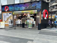-吾悦广场(南京鼓楼店)
