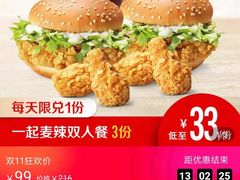 -麦当劳(朝阳北路店)