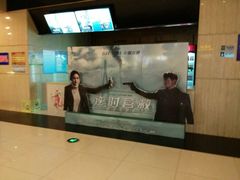 -万达影城(淮安水渡口万达广场IMAX激光店)