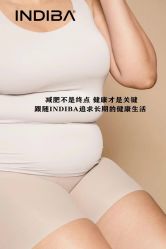 -半岛故事·法儿曼抗衰·indiba中心