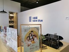 -天真蓝照相馆(西安南门王府井LAB店)