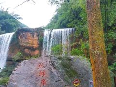 -四洞沟景区