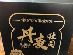 -酵墅·手感烘焙(印象汇店)