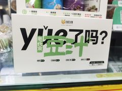 -白魁老号饭庄(安内店)