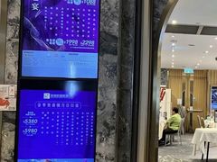 -海港酒家(上水新丰店)