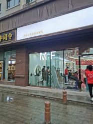 -MOVAN  HAIR莫凡匠人发型屋