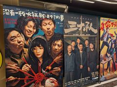 -横店影城(南京水游城店)