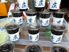 -磁器口古镇