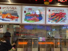 -一代烤翅王(大汉口店)