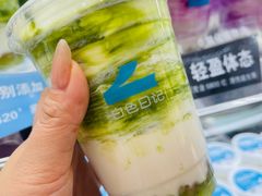 -白色日记·手作酸奶(麦凯乐店)