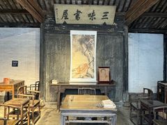 -绍兴鲁迅故里·沈园景区