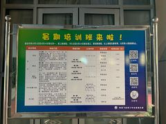 -陕西省游泳跳水馆