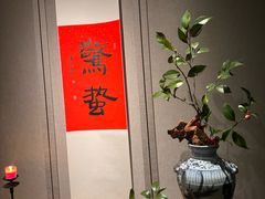 -逸道(益丰·外滩源店)