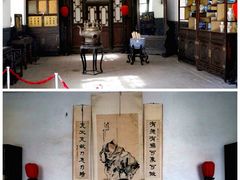 -常家庄园
