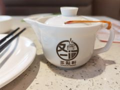 -又一间茶点轩(百汇广场店)