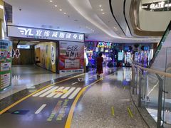 -悦然广场(北滘店)