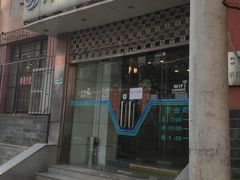 -月坛宾馆-聚仙楼餐厅