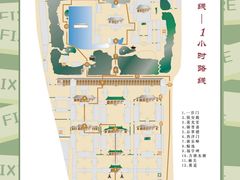 -恭王府博物馆