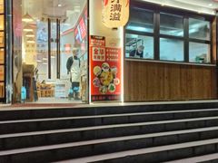 门面-坊门老街(宜山路店)