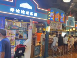 -卡通尼乐园(宝山龙湖天街店)