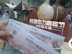 -济南恒隆广场
