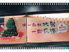 -酷乐潮玩(颛桥万达店)