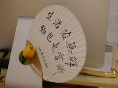 -遇见拿破仑(熙南里店)