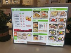 -状元水饺(成都SM广场店)