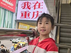 -观音桥步行街