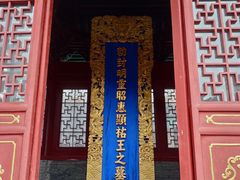-药王庙(安国市)