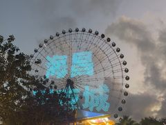 -三亚海昌梦幻海洋不夜城