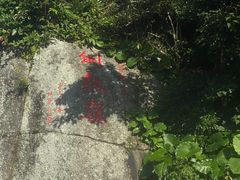 -海南铜鼓岭景区