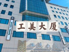 -王府井步行街