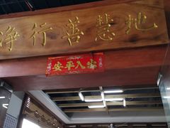 -坂田手造文化街