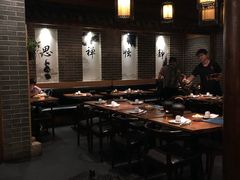 -Mountain House East Village 川山甲