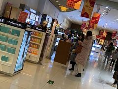 -国药中服免税(北京坊店)