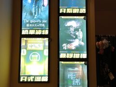 -谜盒子奇幻密室(南屏店)