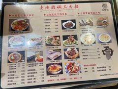 -大嘻咹biangbiang面(历史博物馆店)