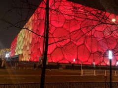 -北京民族园葉子里酒店(鸟巢店)