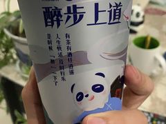 -茶百道(招商花园城店)