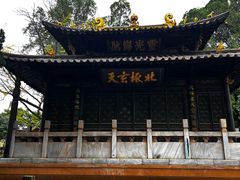 -昆明市金殿名胜区