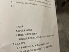 -剧狐剧本杀(徐汇1号店)